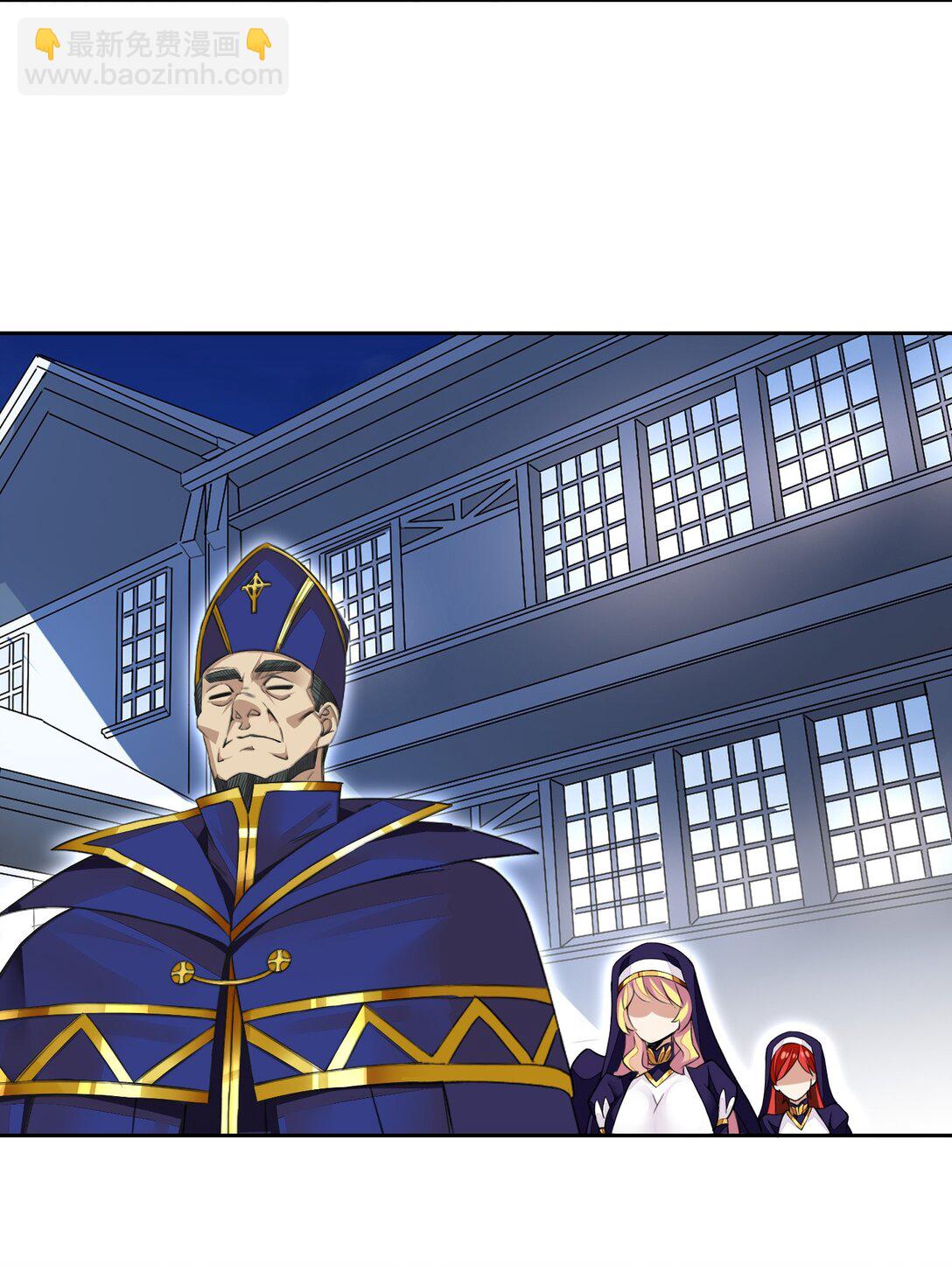 精靈公主超想被獸人襲擊！ - 44 結盟 - 7