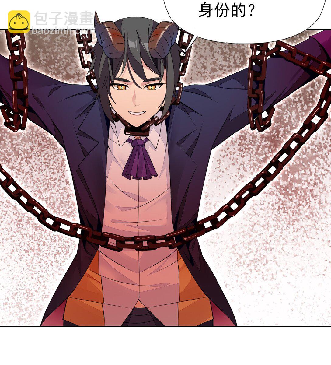 精靈公主超想被獸人襲擊！ - 44 結盟 - 6