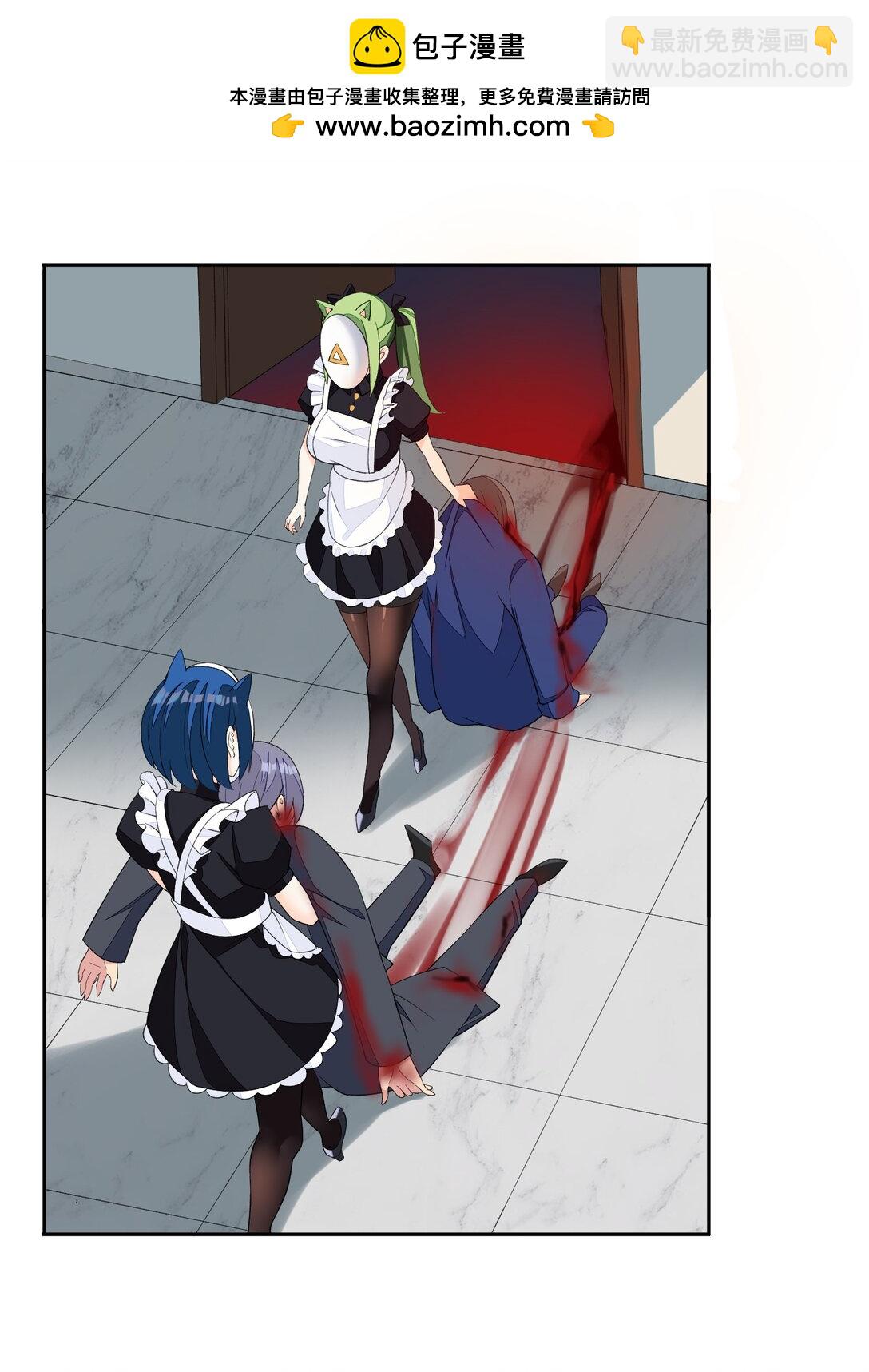 精靈公主超想被獸人襲擊！ - 46 特殊的方式 - 2