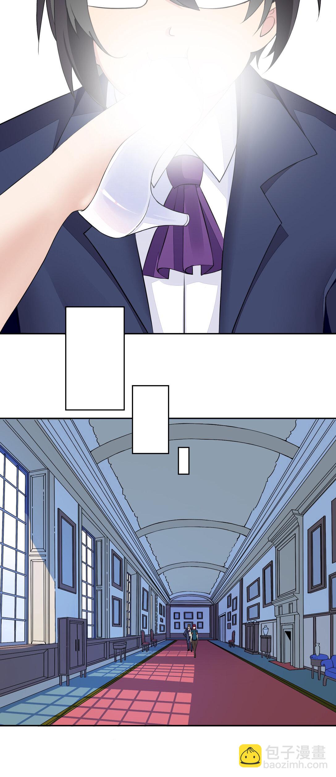 精靈公主超想被獸人襲擊！ - 46 特殊的方式 - 6