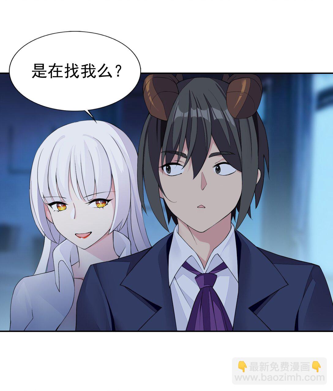 精靈公主超想被獸人襲擊！ - 46 特殊的方式 - 2