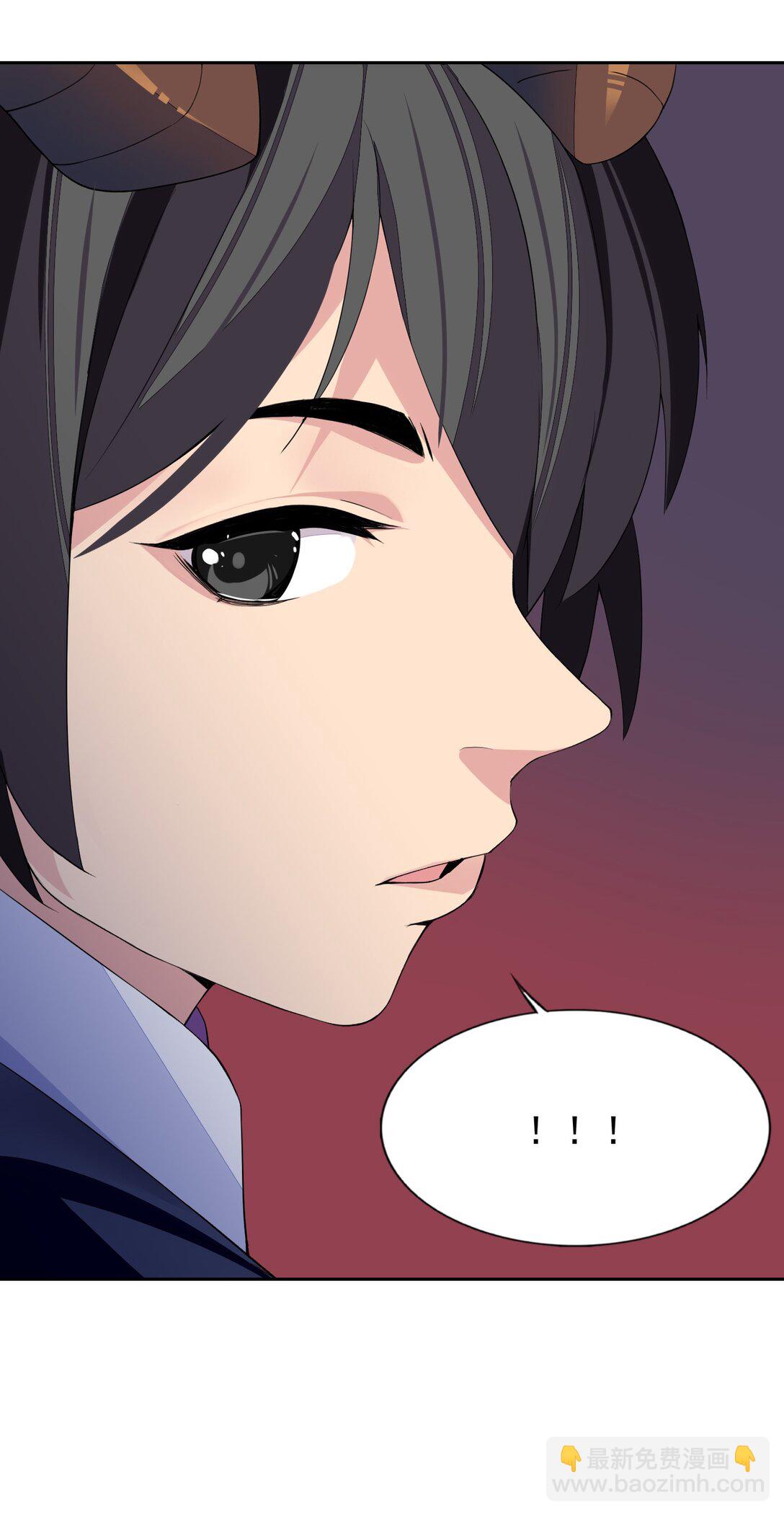 精靈公主超想被獸人襲擊！ - 46 特殊的方式 - 3