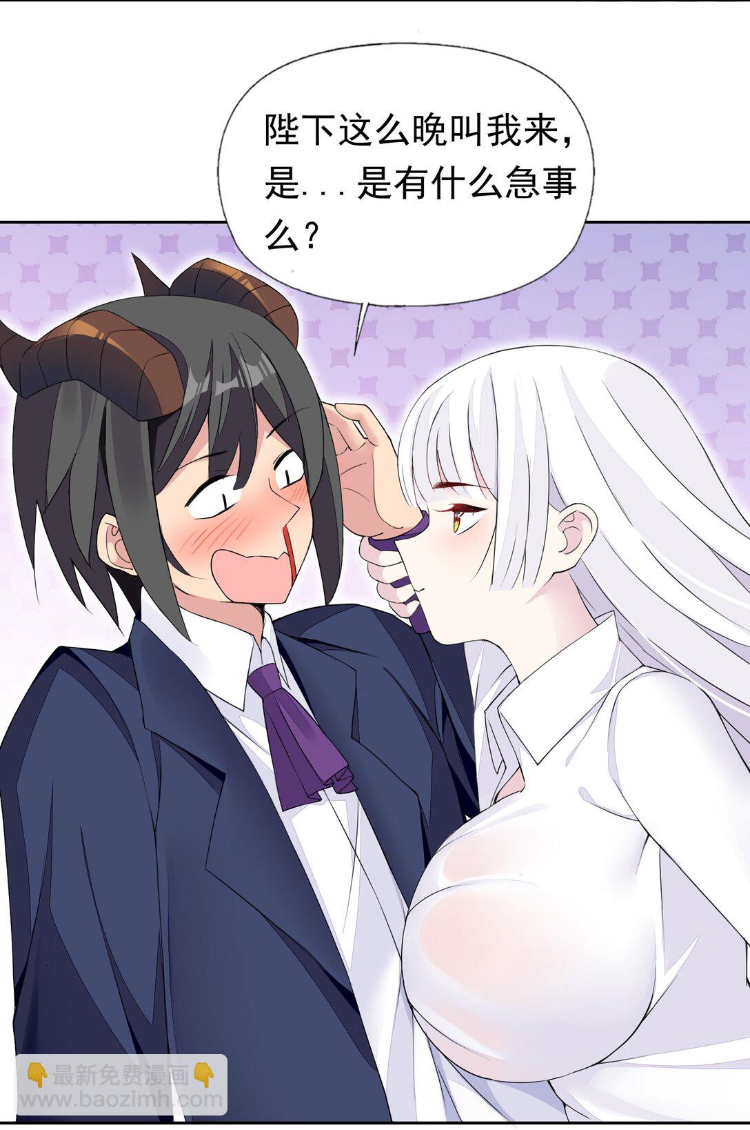 精靈公主超想被獸人襲擊！ - 46 特殊的方式 - 6