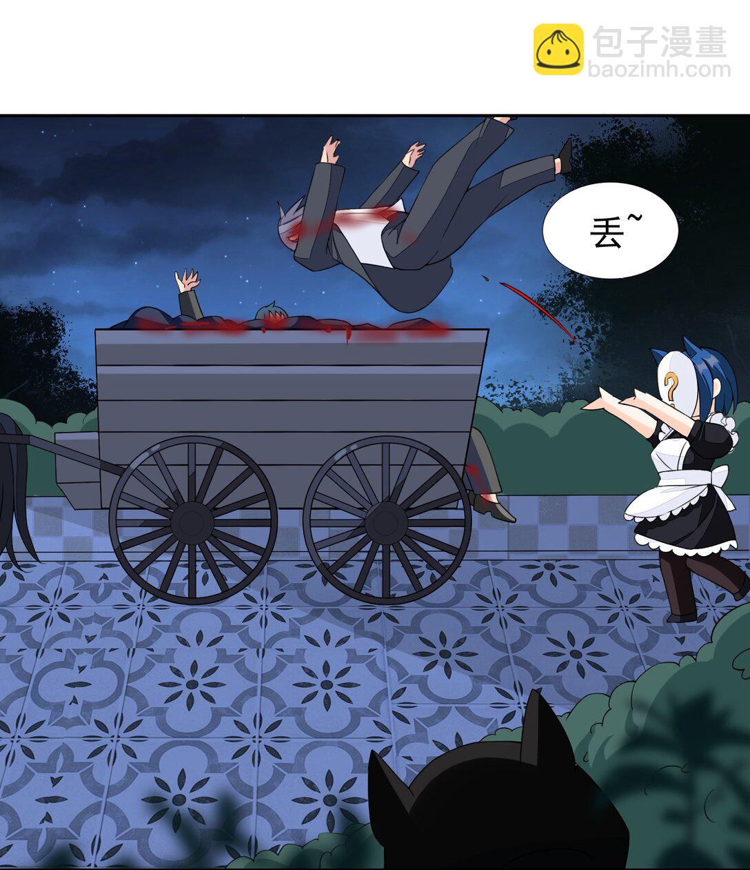 精靈公主超想被獸人襲擊！ - 46 特殊的方式 - 3