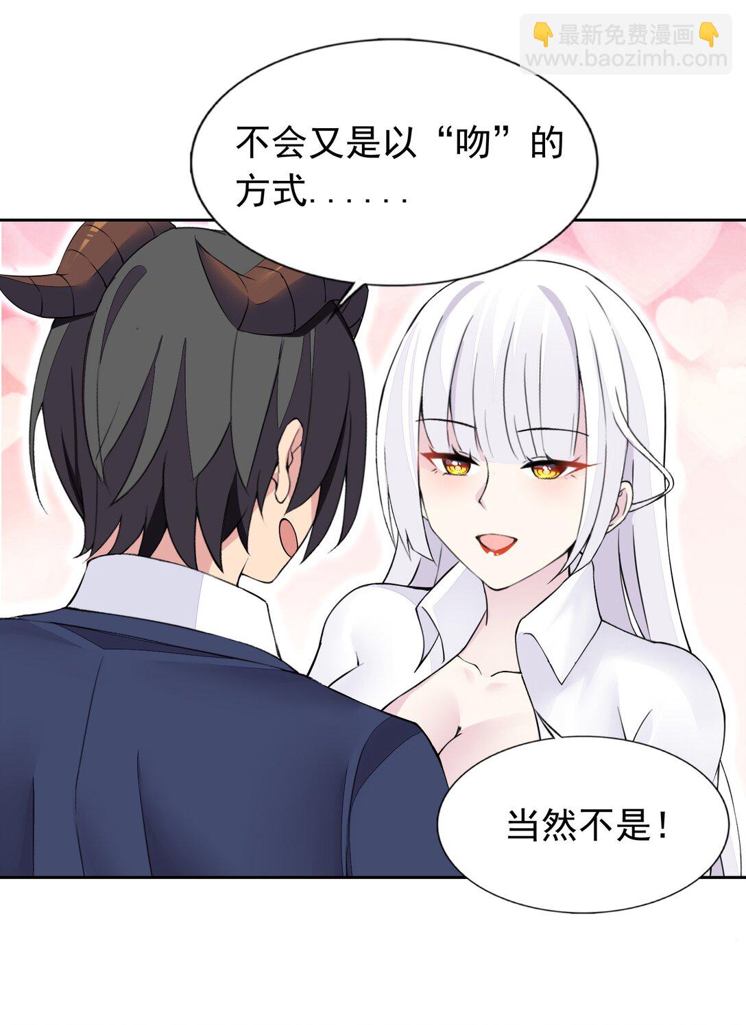 精靈公主超想被獸人襲擊！ - 46 特殊的方式 - 5