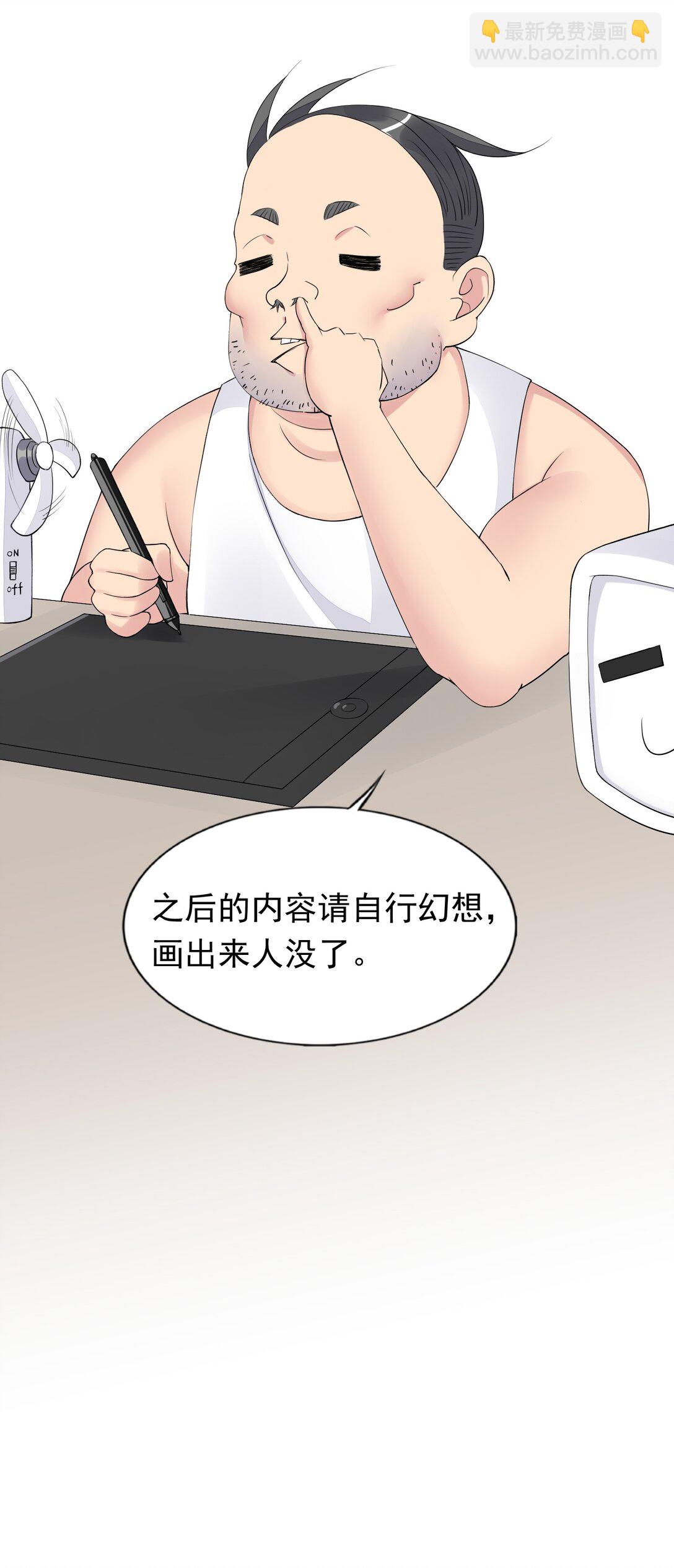 精靈公主超想被獸人襲擊！ - 46 特殊的方式 - 5