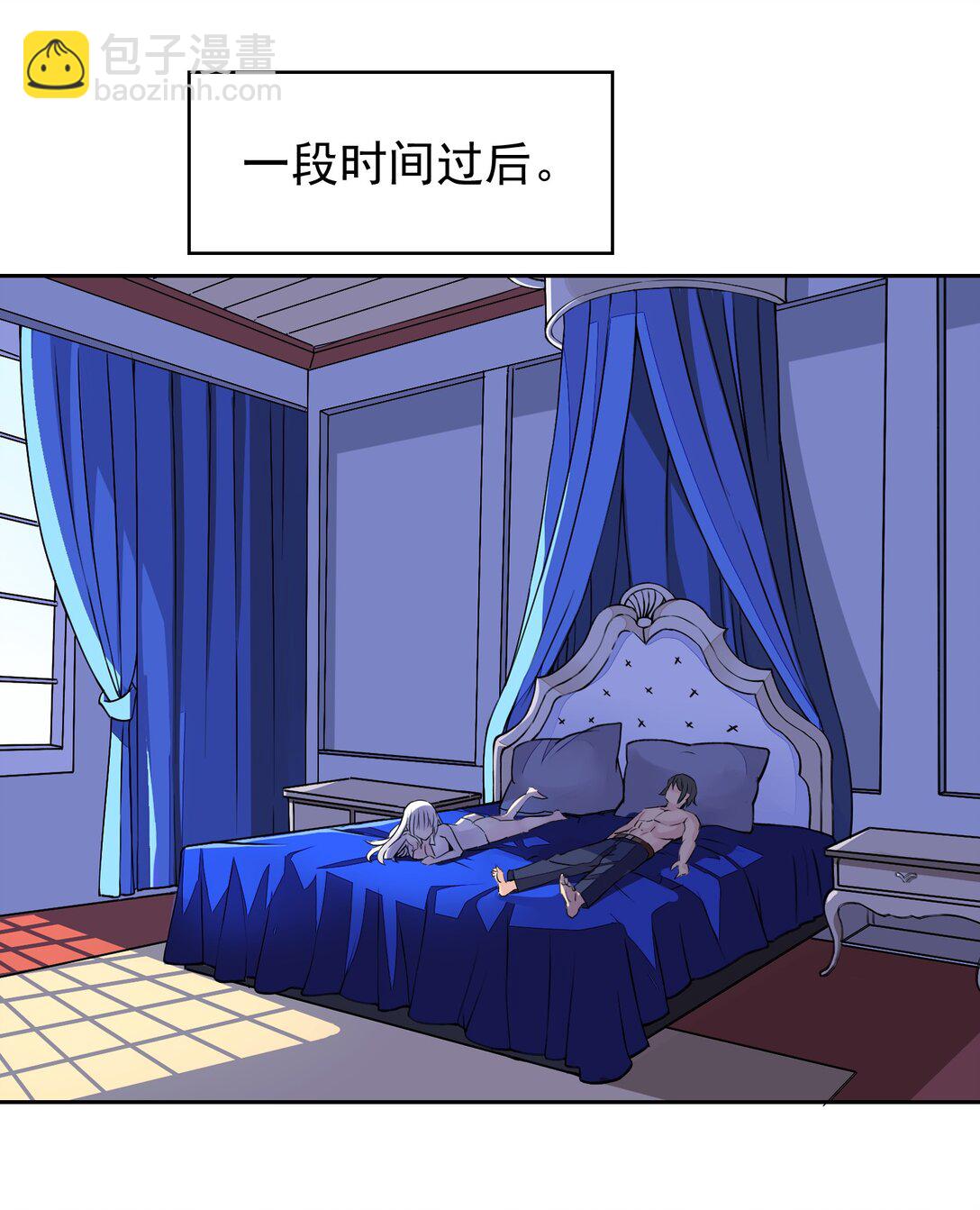 精靈公主超想被獸人襲擊！ - 46 特殊的方式 - 6