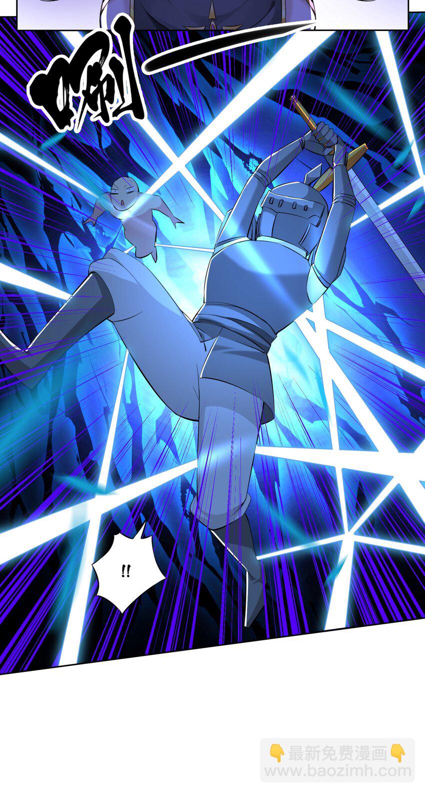 精靈公主超想被獸人襲擊！ - 6 第六話 初次見面，魔龍先生~(1/2) - 8