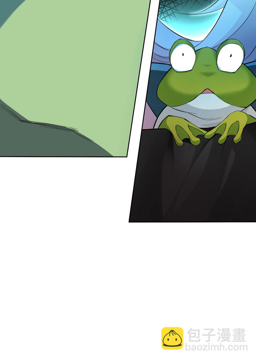 精靈公主超想被獸人襲擊！ - 6 第六話 初次見面，魔龍先生~(1/2) - 4