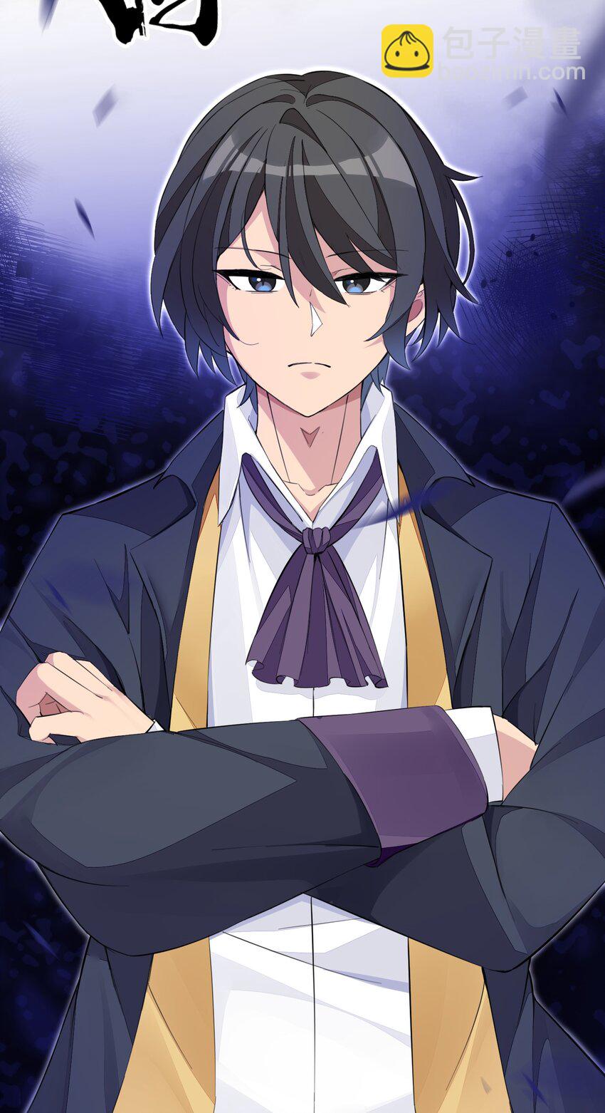 精靈公主超想被獸人襲擊！ - 6 第六話 初次見面，魔龍先生~(1/2) - 7