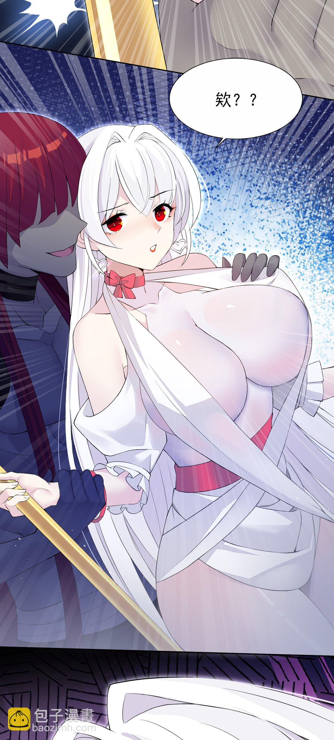 精靈公主超想被獸人襲擊！ - 48 接收委託！ - 3