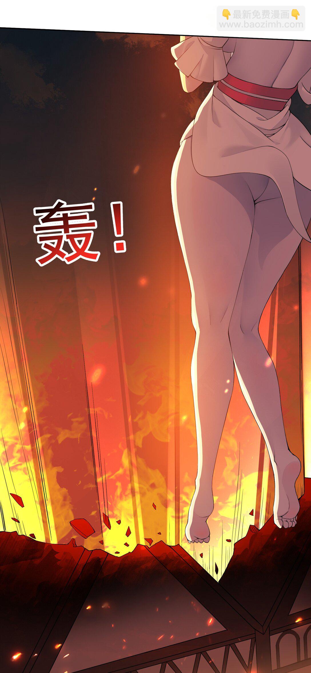 精靈公主超想被獸人襲擊！ - 48 接收委託！ - 7