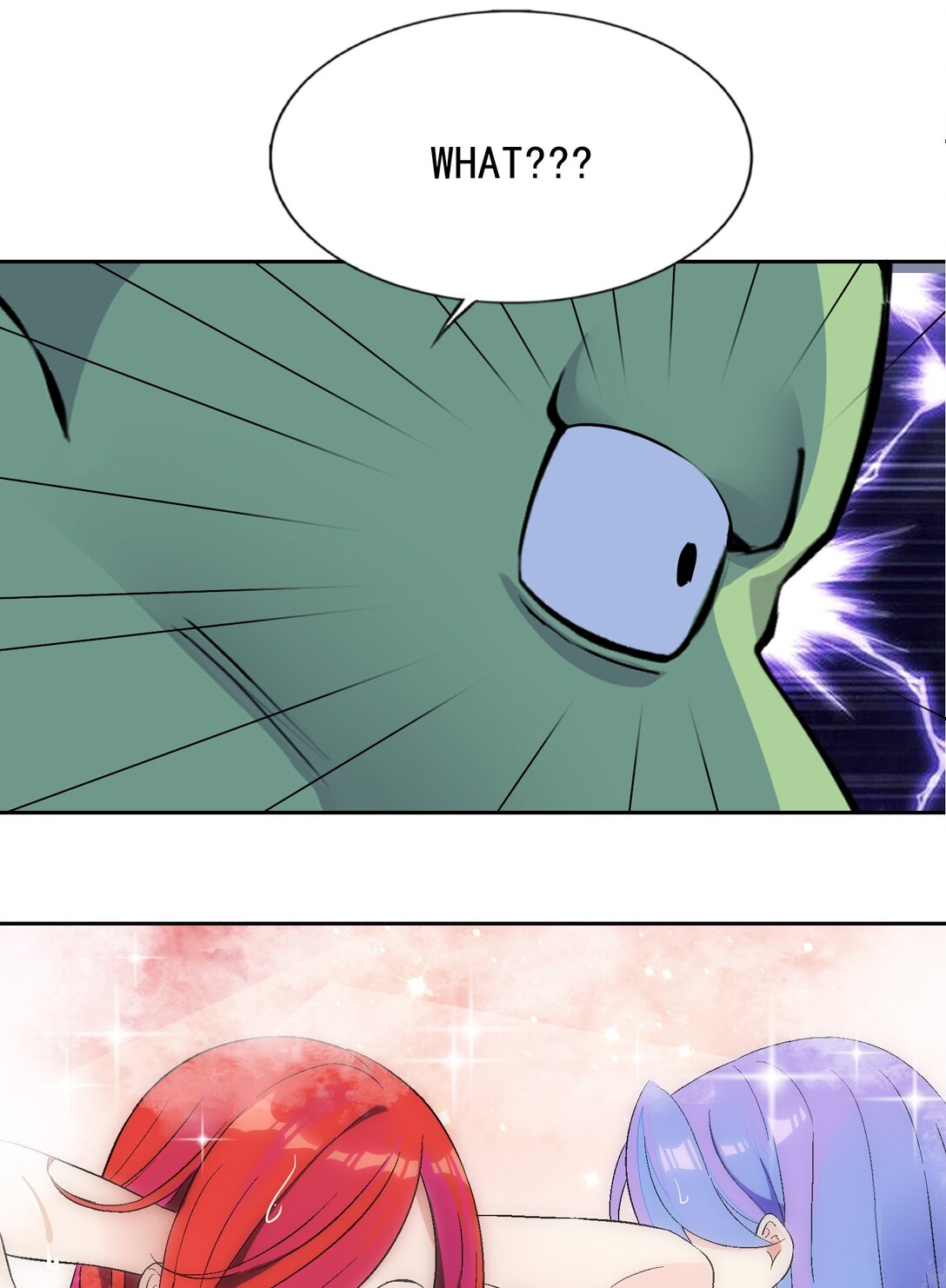 精靈公主超想被獸人襲擊！ - 52 這個主角，你不配！ - 1