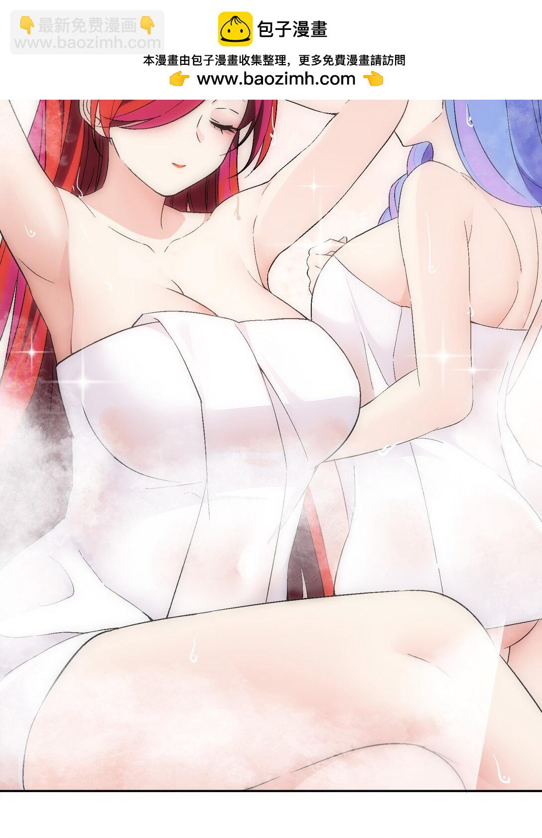 精靈公主超想被獸人襲擊！ - 52 這個主角，你不配！ - 2