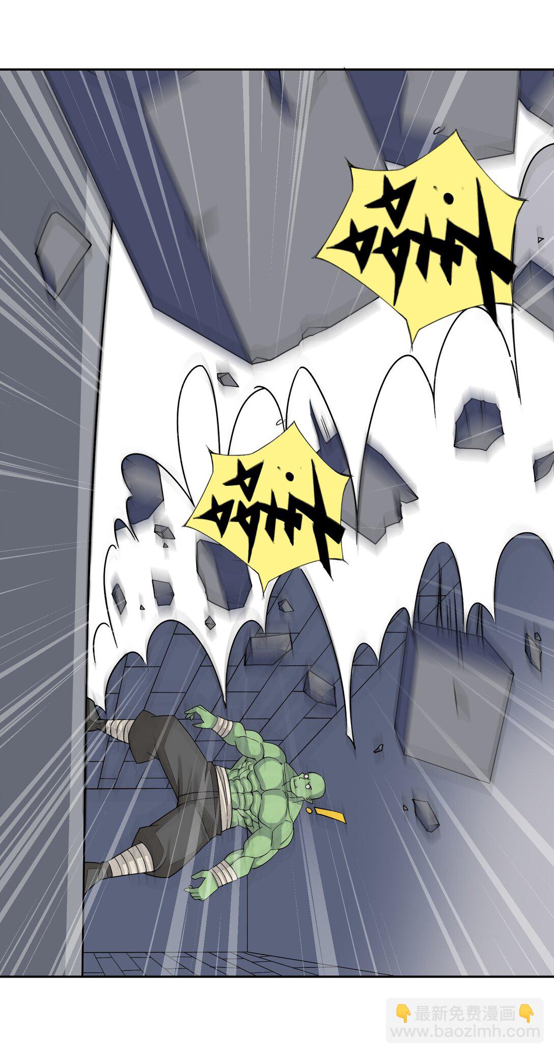 精靈公主超想被獸人襲擊！ - 53 談判結束！ - 2