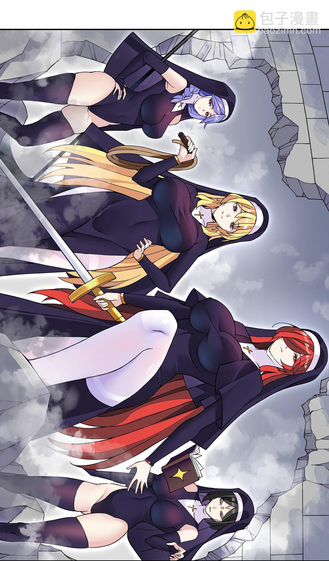 精靈公主超想被獸人襲擊！ - 53 談判結束！ - 3