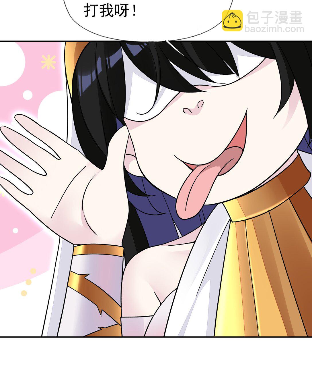 精靈公主超想被獸人襲擊！ - 53 談判結束！ - 7