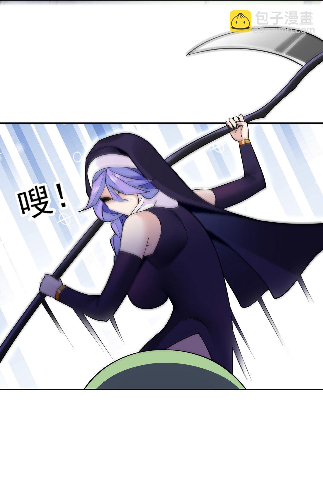 精靈公主超想被獸人襲擊！ - 53 談判結束！ - 6