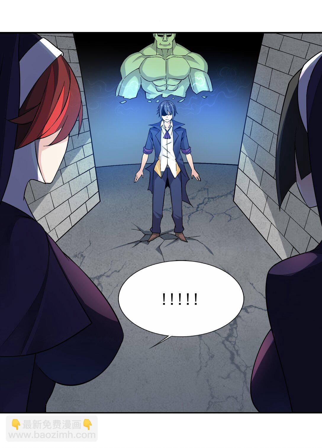 精靈公主超想被獸人襲擊！ - 53 談判結束！ - 2