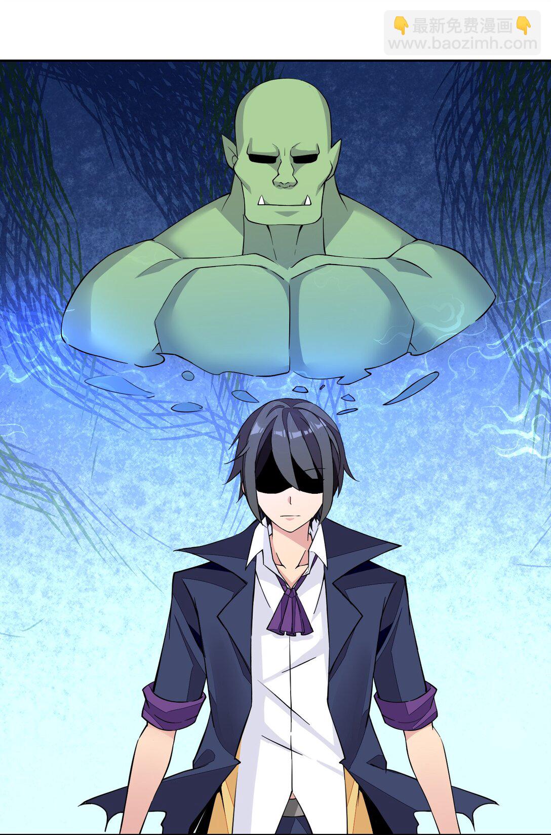 精靈公主超想被獸人襲擊！ - 53 談判結束！ - 3