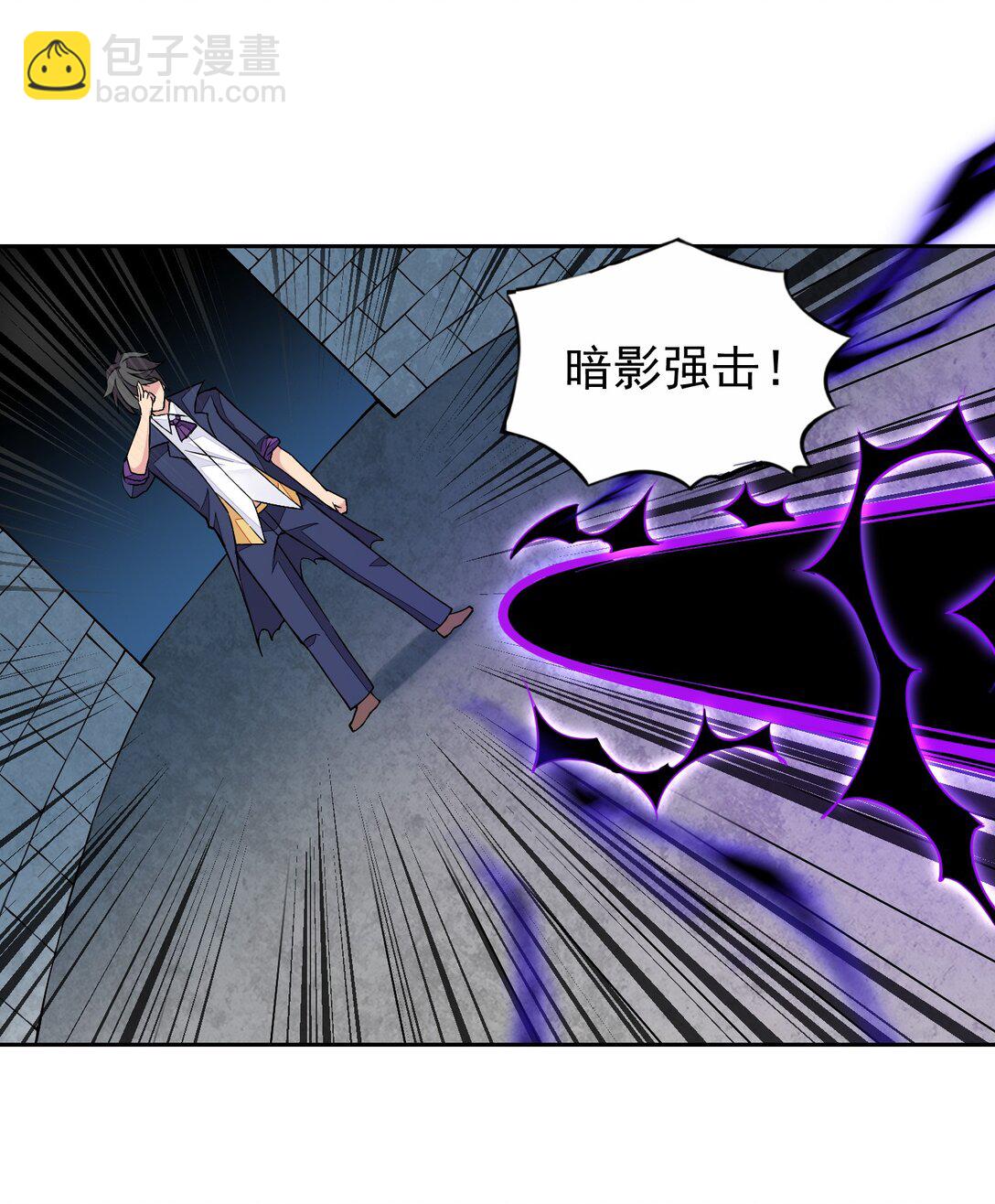 精靈公主超想被獸人襲擊！ - 53 談判結束！ - 6