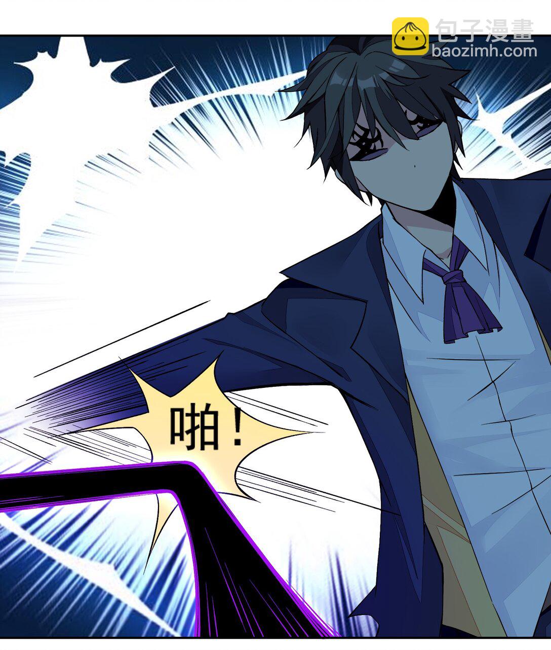 精靈公主超想被獸人襲擊！ - 53 談判結束！ - 7