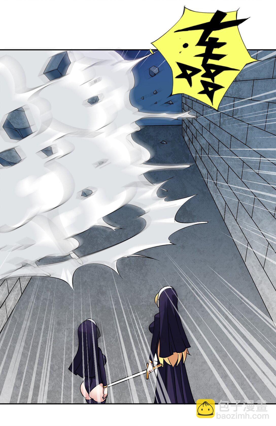 精靈公主超想被獸人襲擊！ - 53 談判結束！ - 1