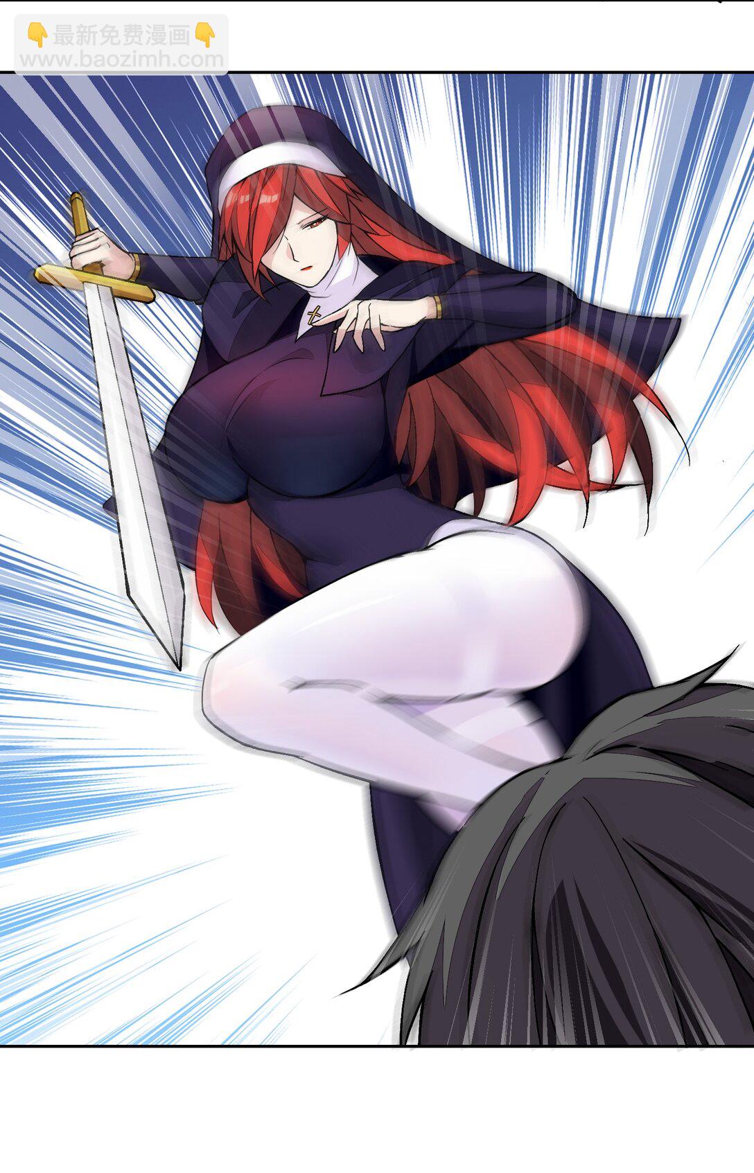 精靈公主超想被獸人襲擊！ - 53 談判結束！ - 5