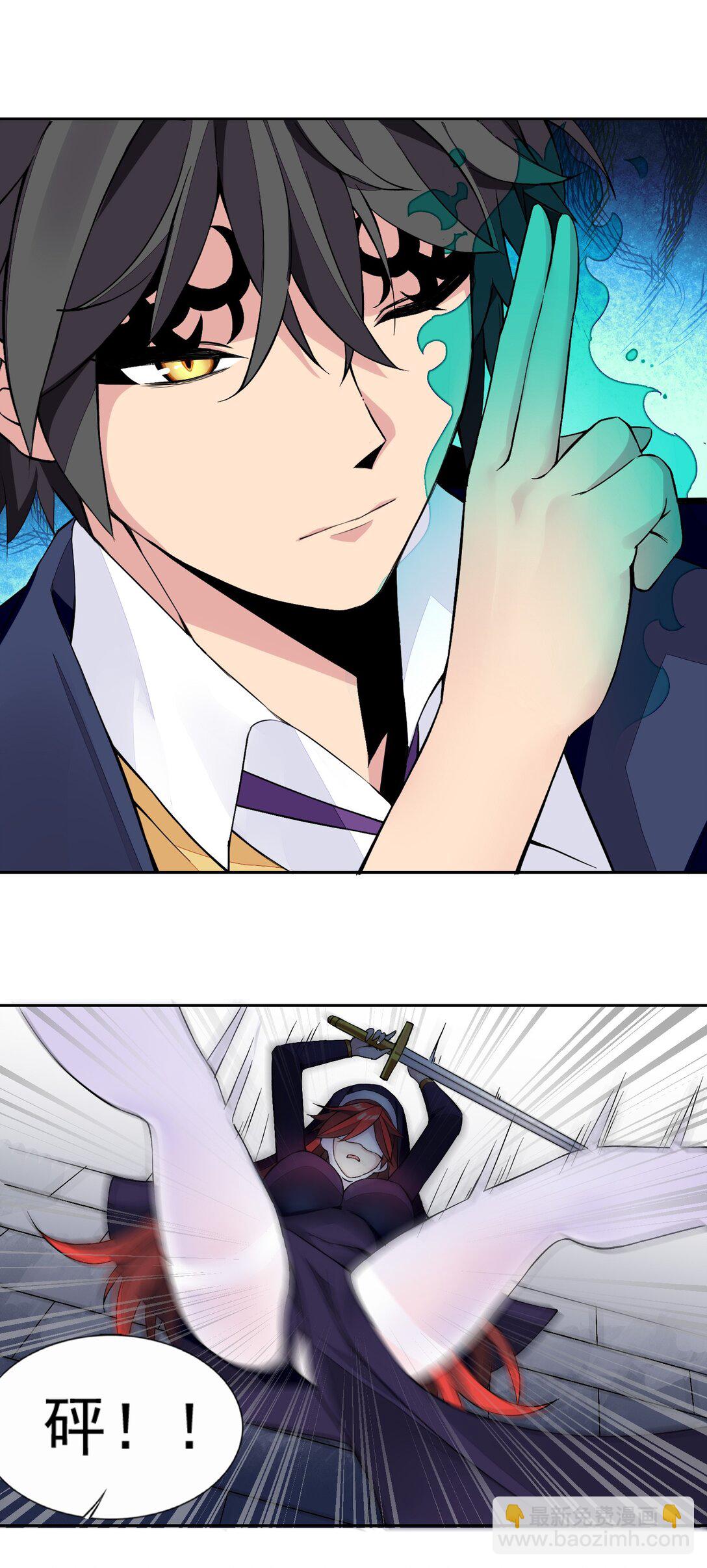 精靈公主超想被獸人襲擊！ - 53 談判結束！ - 6