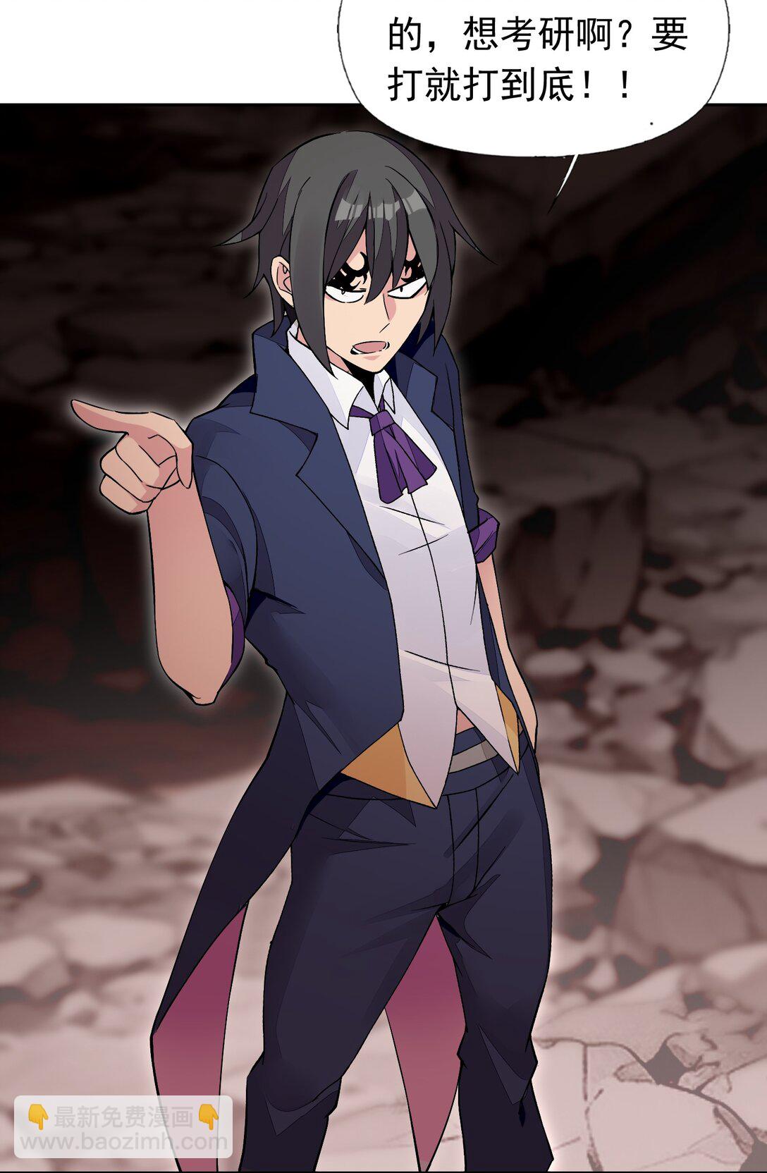 精靈公主超想被獸人襲擊！ - 54 敗北 - 1