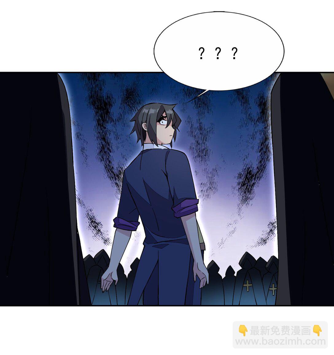 精靈公主超想被獸人襲擊！ - 54 敗北 - 3