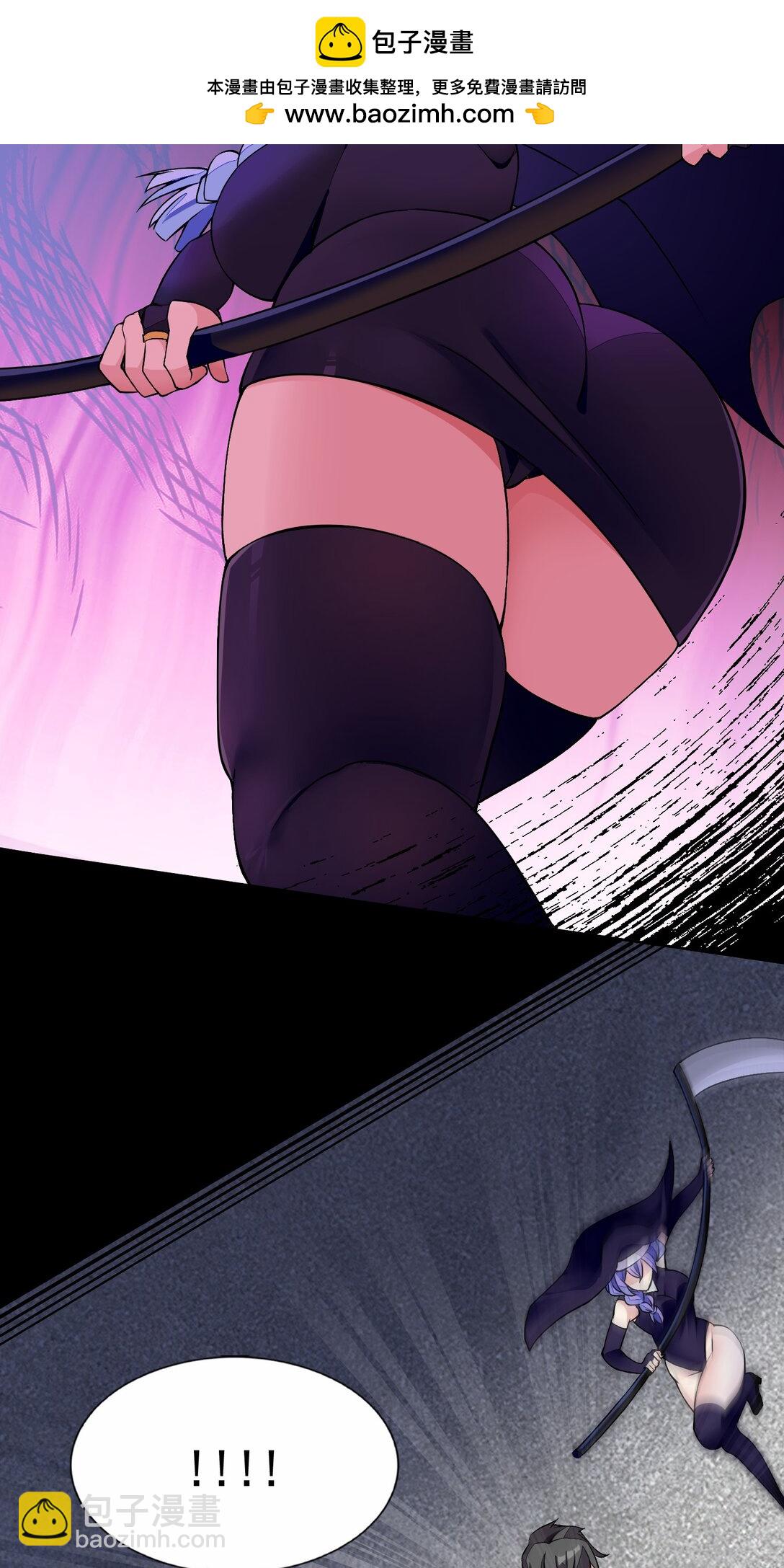 精靈公主超想被獸人襲擊！ - 54 敗北 - 2