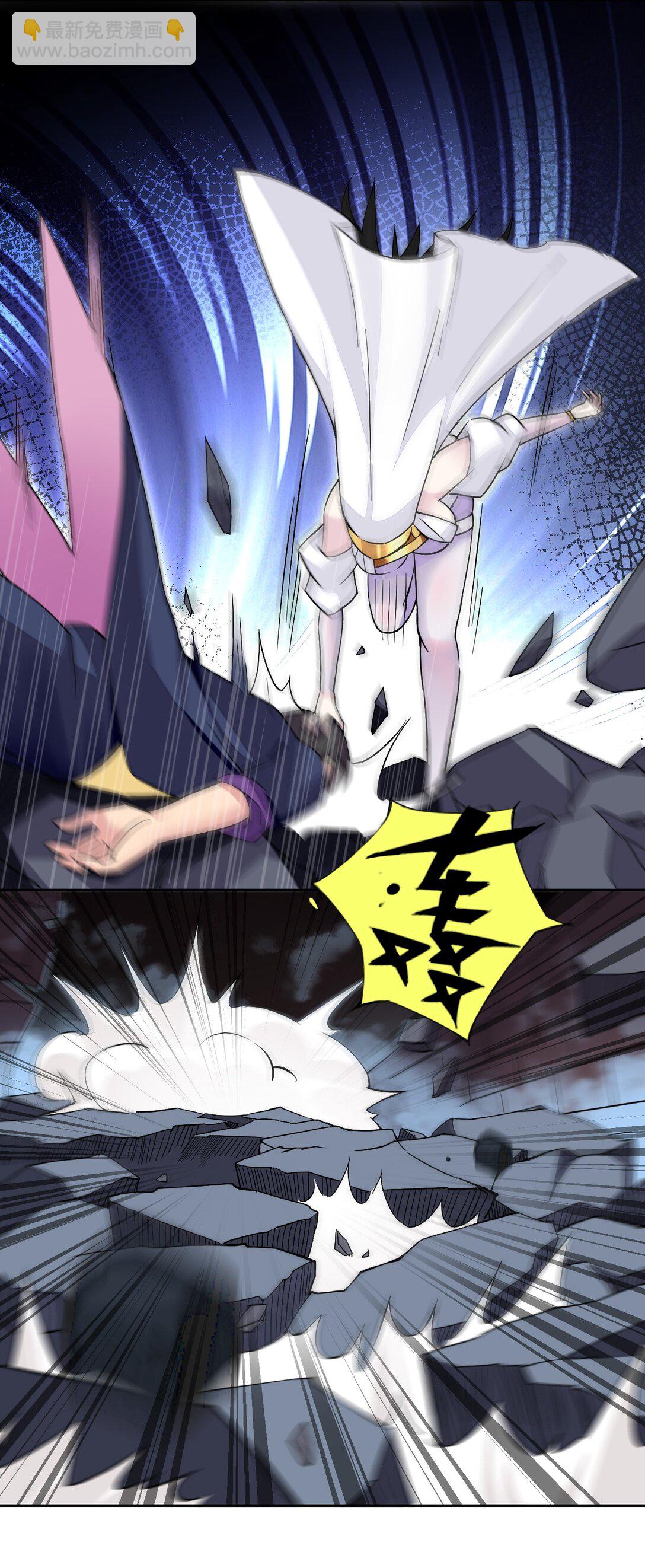 精靈公主超想被獸人襲擊！ - 54 敗北 - 6