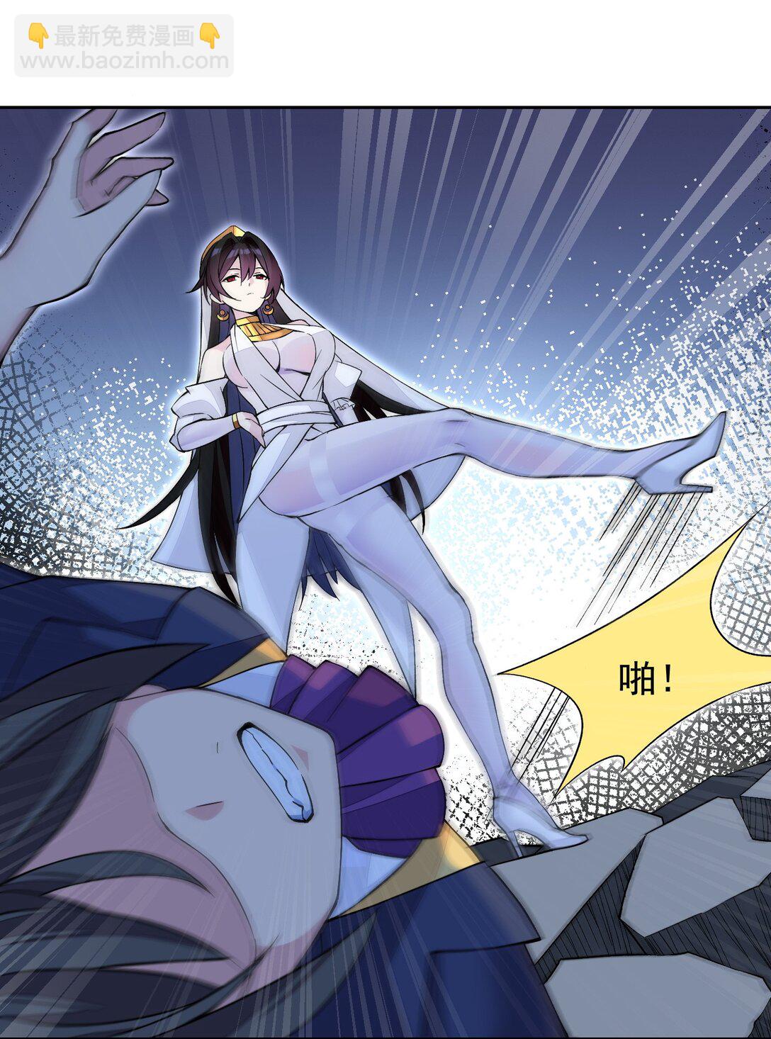 精靈公主超想被獸人襲擊！ - 54 敗北 - 7