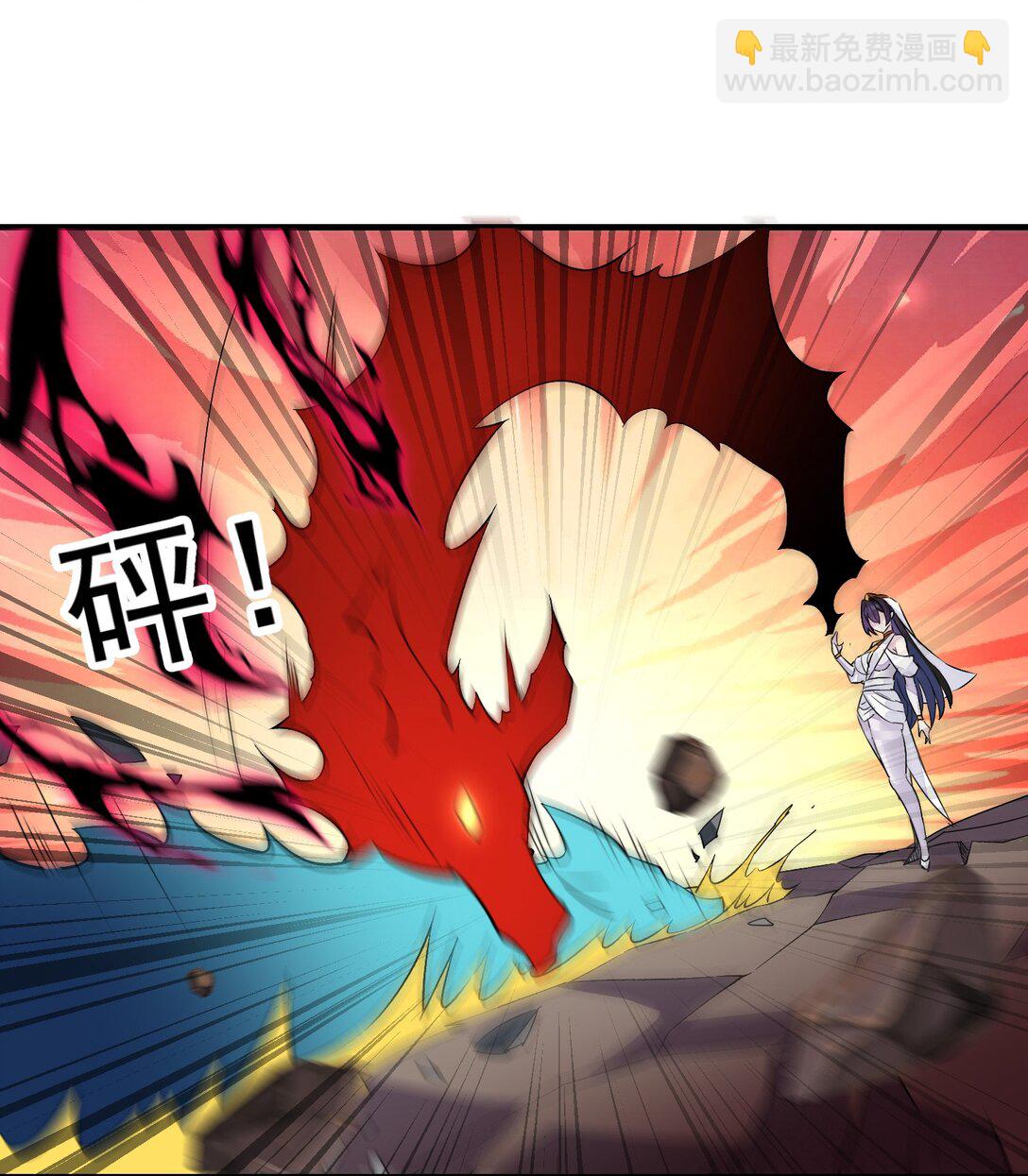 精靈公主超想被獸人襲擊！ - 54 敗北 - 4