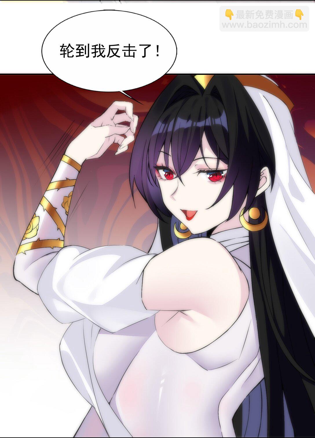 精靈公主超想被獸人襲擊！ - 54 敗北 - 5