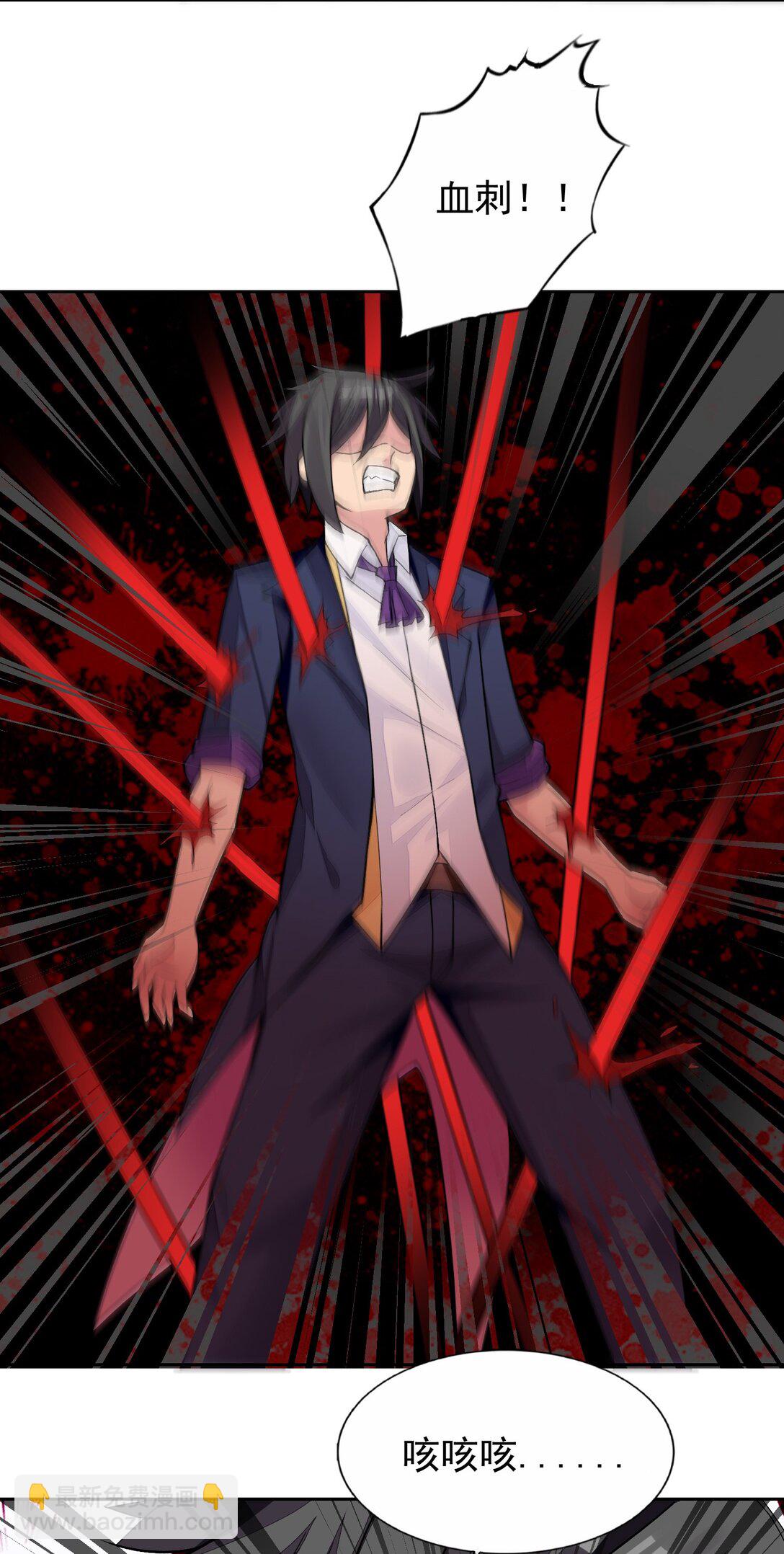 精靈公主超想被獸人襲擊！ - 54 敗北 - 6