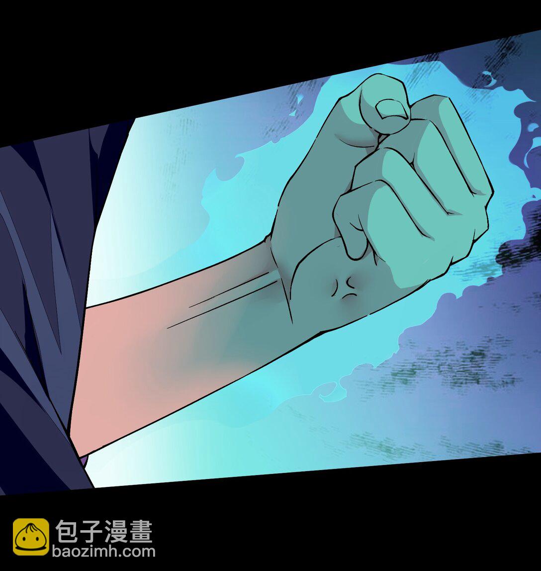 精靈公主超想被獸人襲擊！ - 54 敗北 - 4