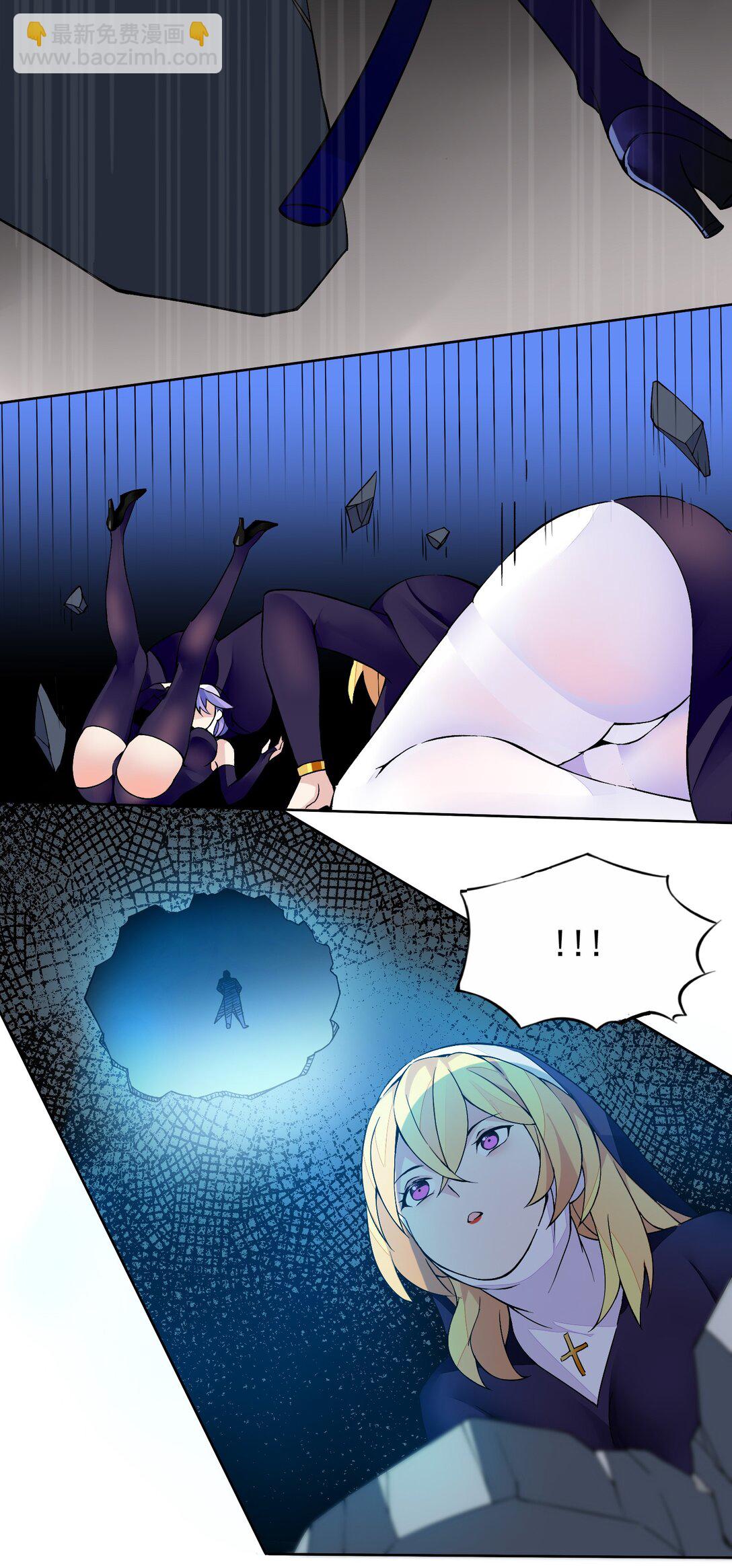 精靈公主超想被獸人襲擊！ - 54 敗北 - 7