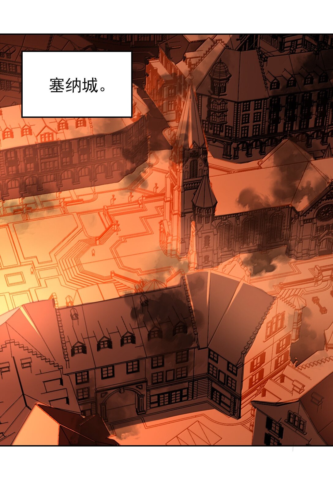 精靈公主超想被獸人襲擊！ - 56 崩壞 - 1