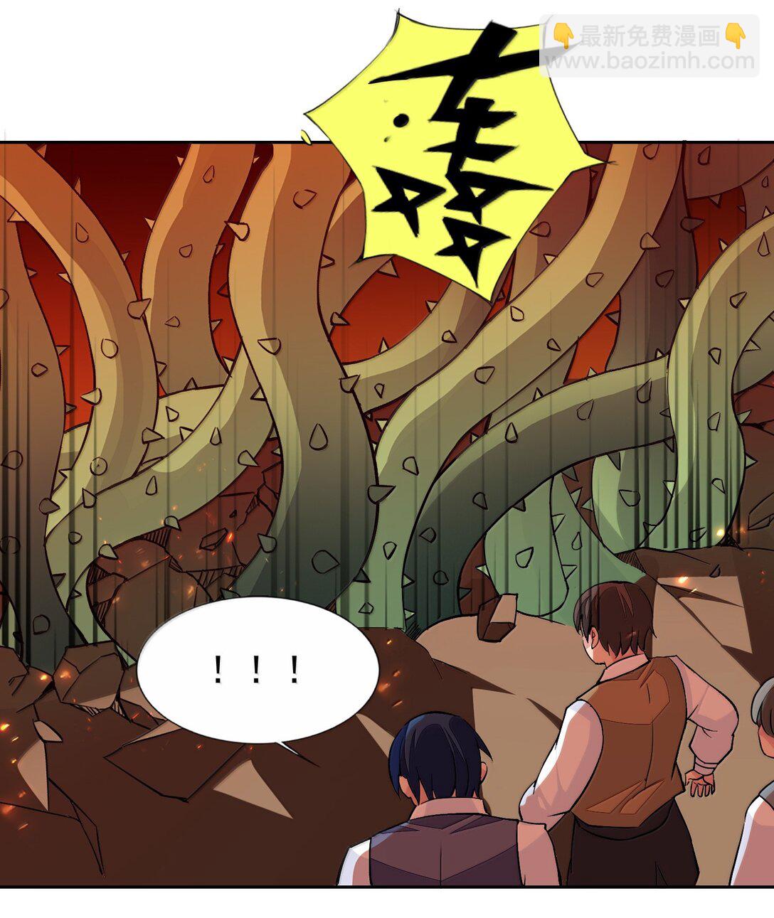 精靈公主超想被獸人襲擊！ - 56 崩壞 - 2