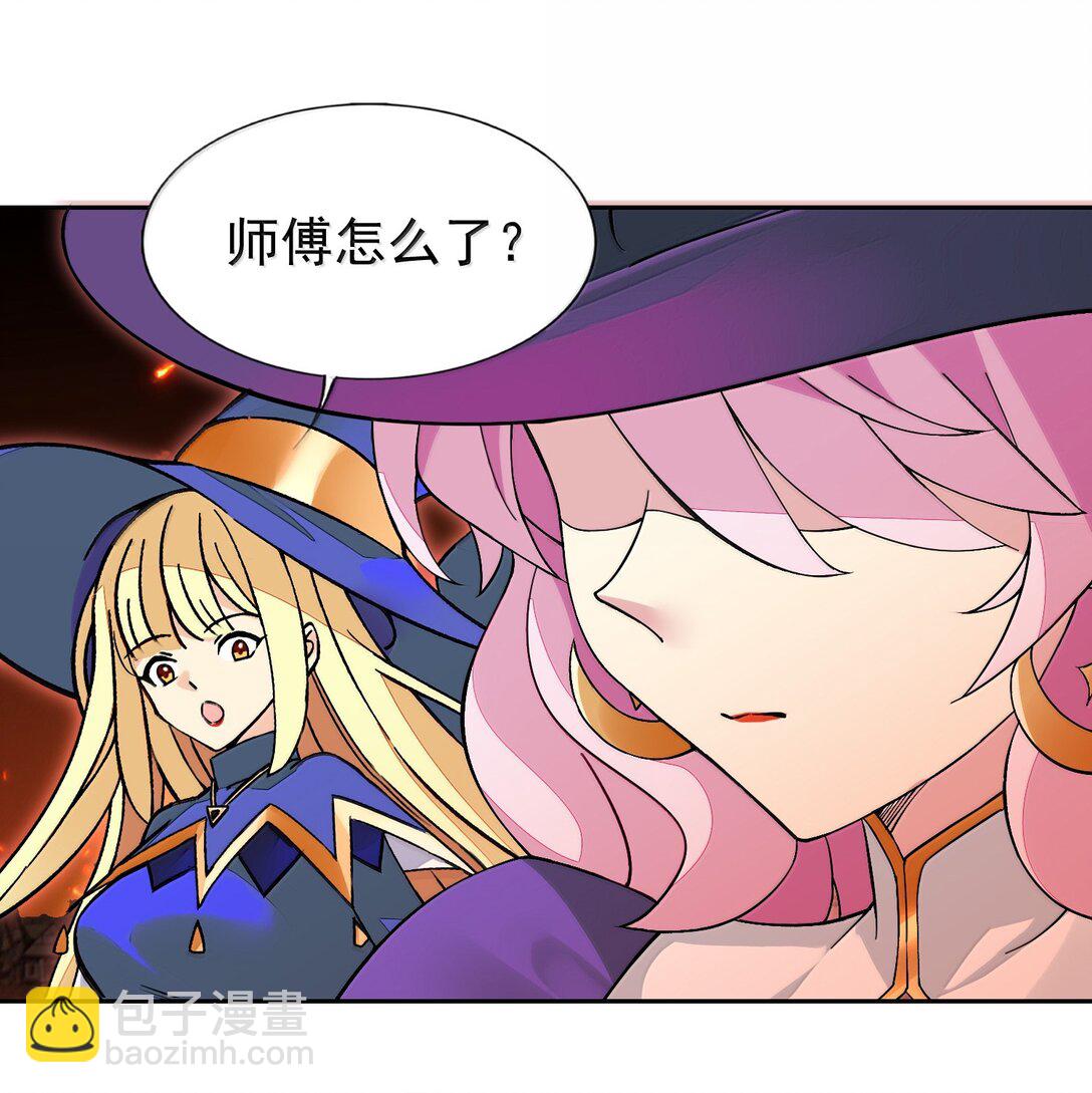 精靈公主超想被獸人襲擊！ - 56 崩壞 - 4