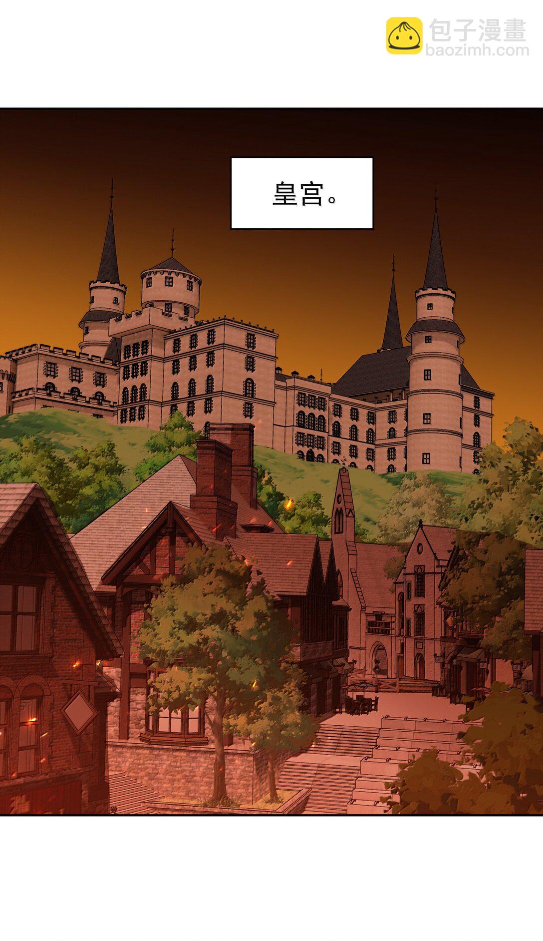 精靈公主超想被獸人襲擊！ - 56 崩壞 - 1