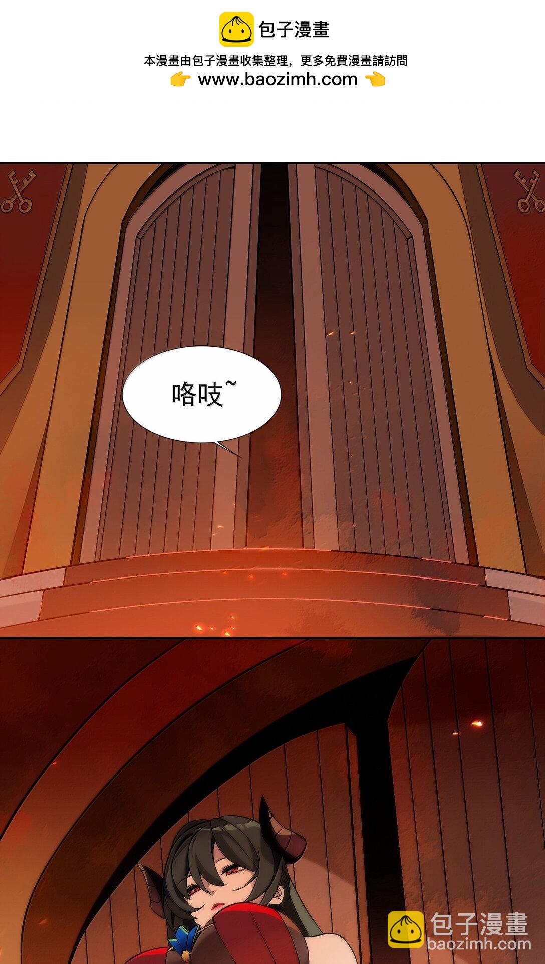 精靈公主超想被獸人襲擊！ - 56 崩壞 - 2