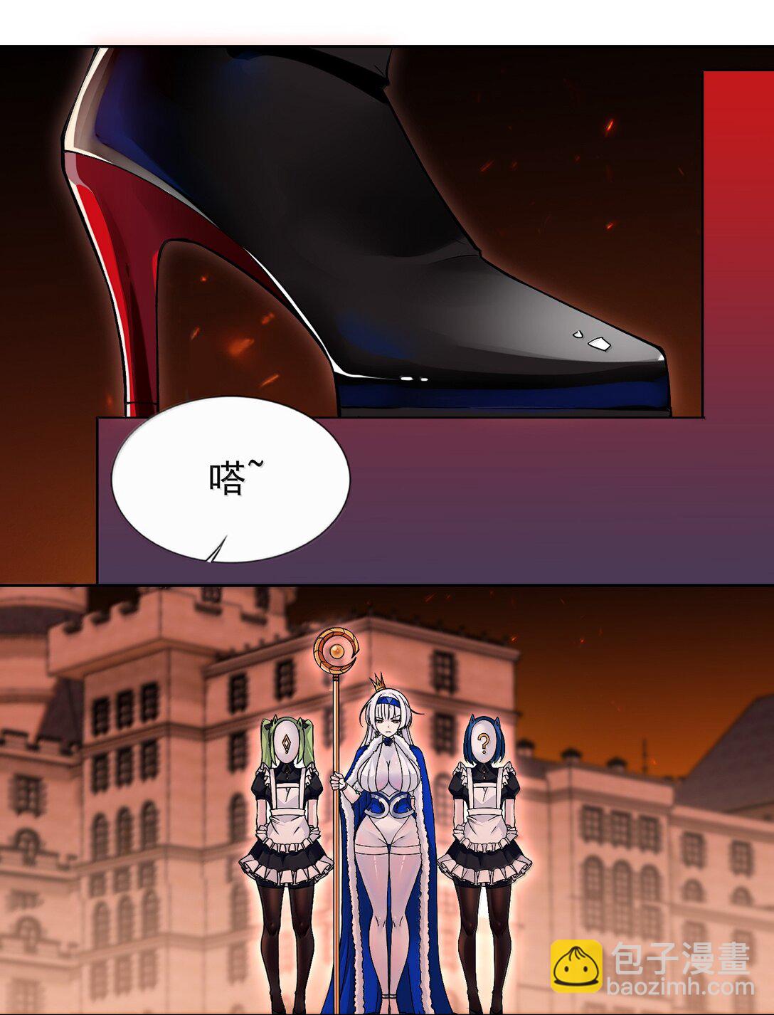 精靈公主超想被獸人襲擊！ - 56 崩壞 - 2