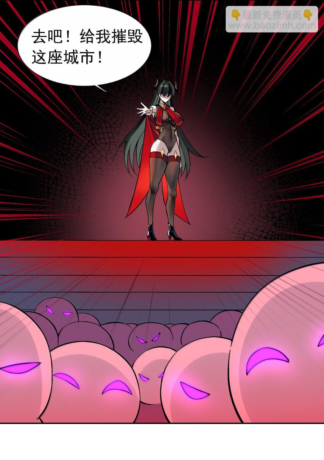 精靈公主超想被獸人襲擊！ - 56 崩壞 - 2