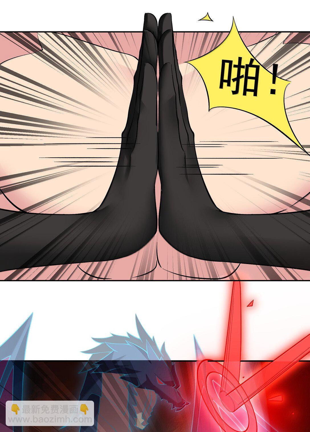 精靈公主超想被獸人襲擊！ - 58 魔藥 - 2