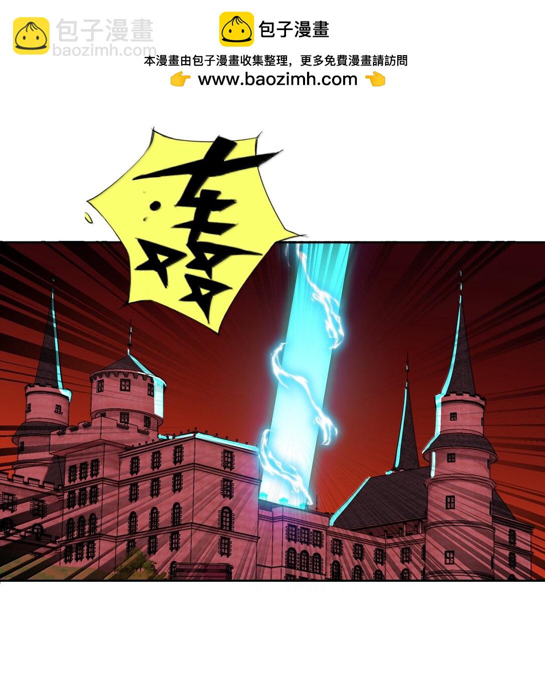 精靈公主超想被獸人襲擊！ - 58 魔藥 - 2