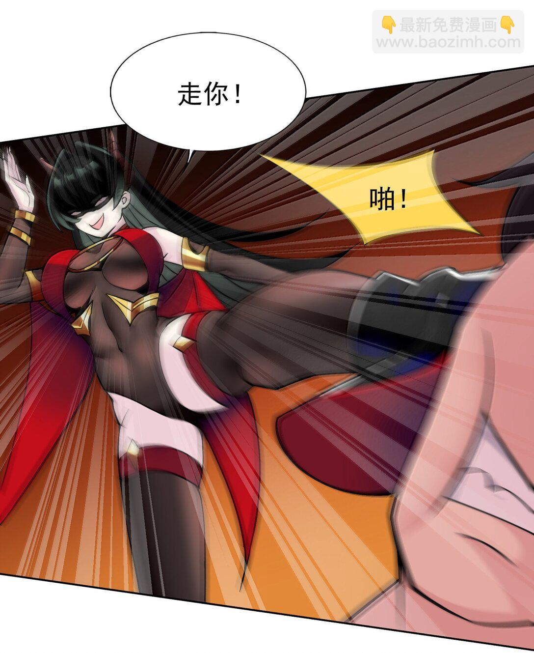 精靈公主超想被獸人襲擊！ - 58 魔藥 - 4