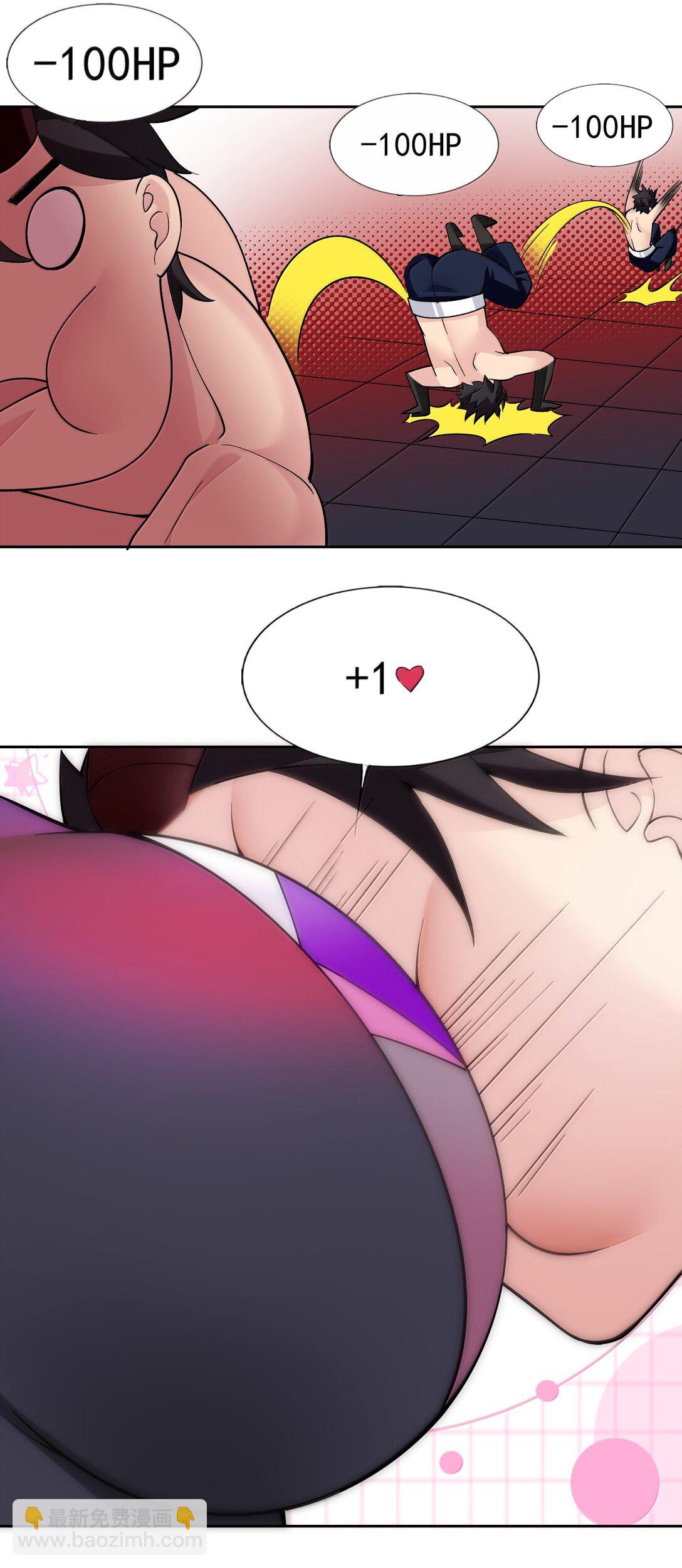 精靈公主超想被獸人襲擊！ - 58 魔藥 - 5